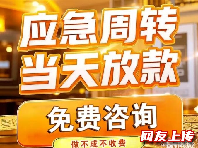 5-500w个人信用借款，个人上班族生意借服务